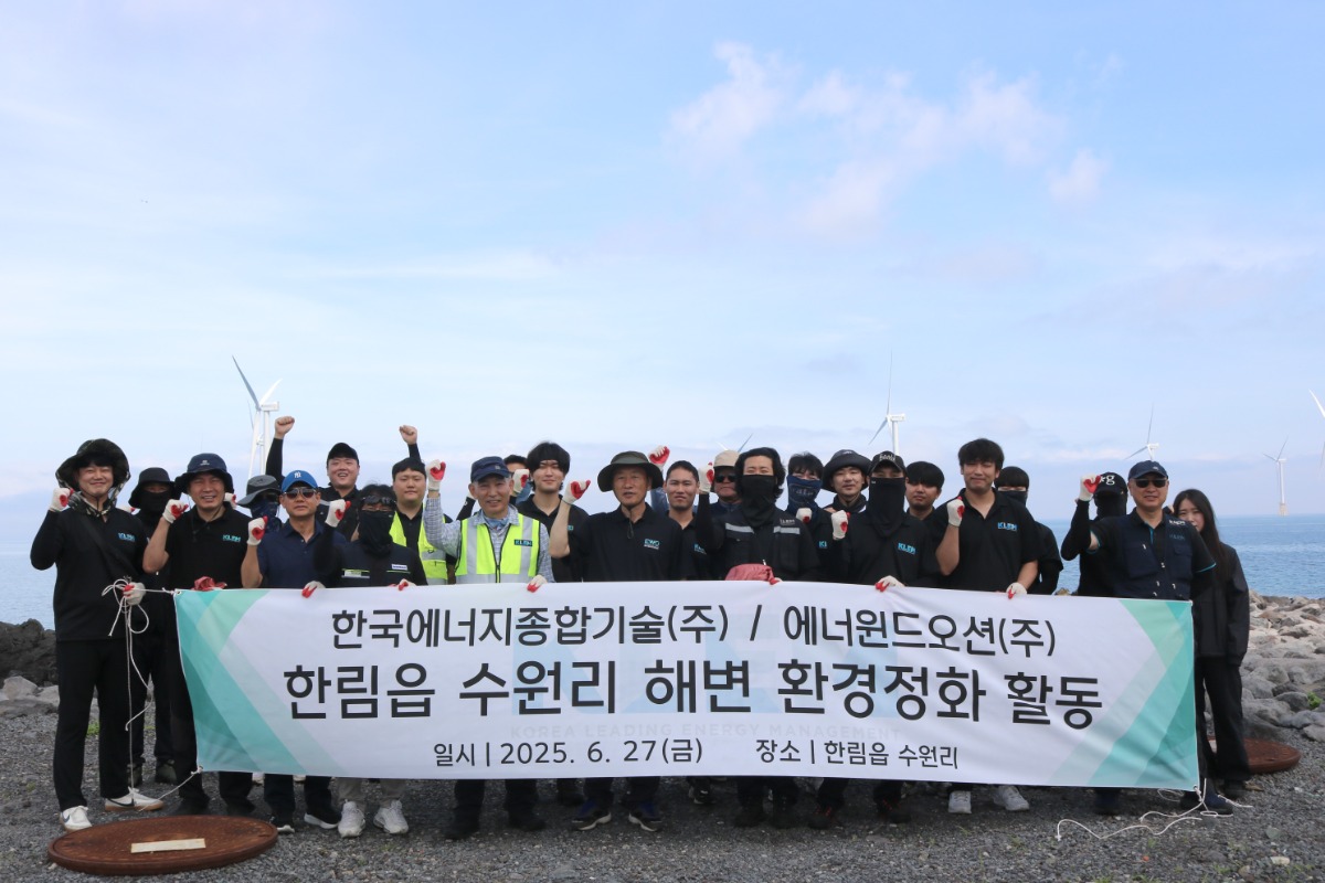 2025 환경정화 및 비상대응 훈련 실시